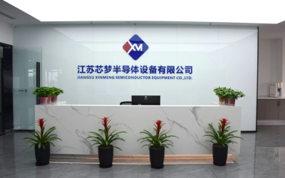 喜報！江蘇芯夢獲得2023年度蘇州市重大科技成果轉(zhuǎn)化計劃立項支持！