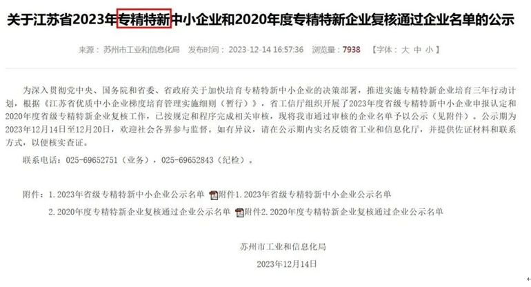 圖形用戶(hù)界面, 文本, 應(yīng)用程序, 電子郵件 AI 生成的內(nèi)容可能不正確。