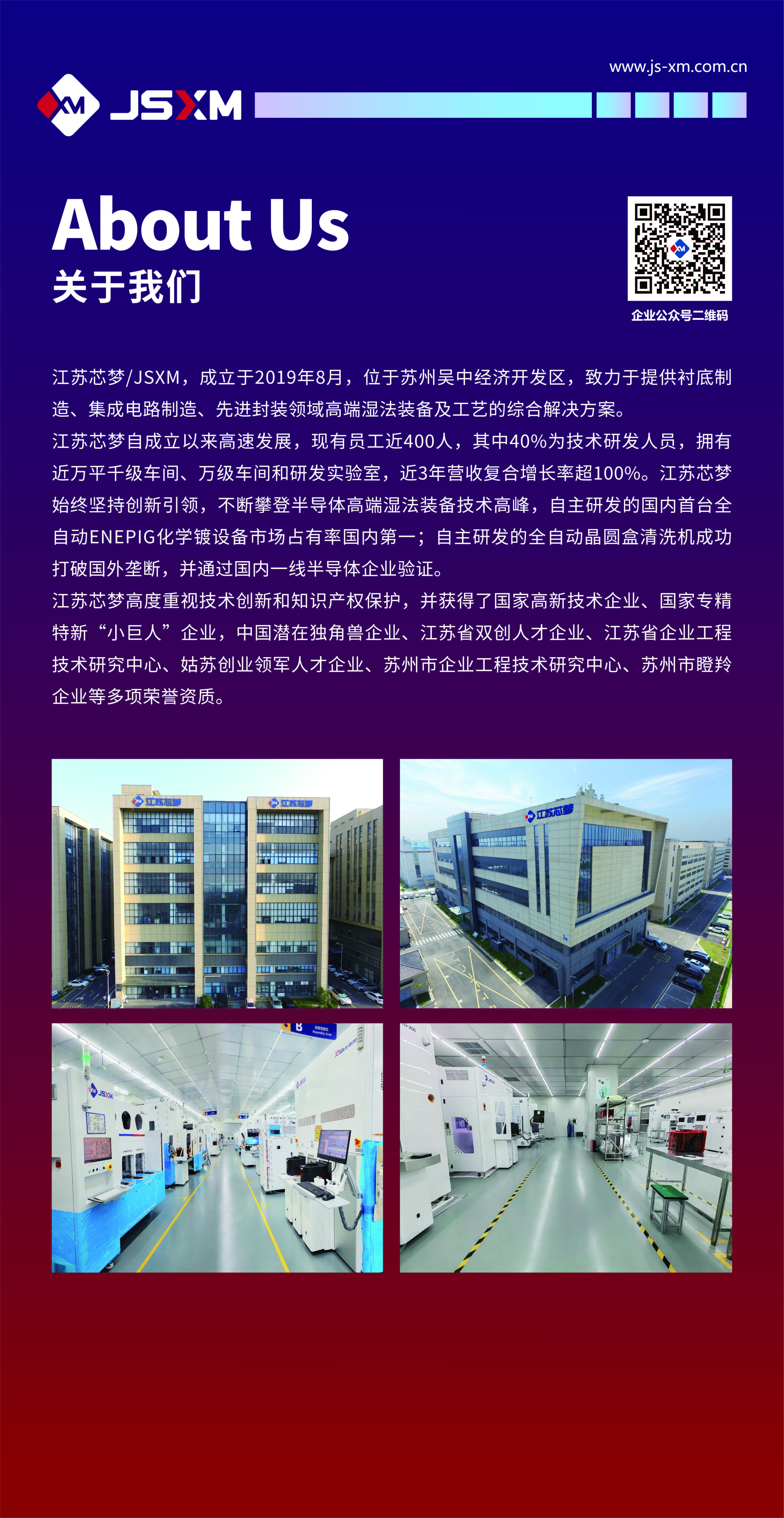 67534782.jpg 微信圖片_20250930185826_269_147.jpg